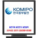 한국중부발전 채용 / 2019년도 상반기 신입직원(대졸수준) 이미지