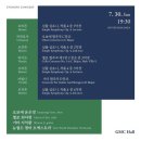 GMC(금난새 뮤직 센터) 이미지