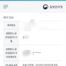 강서하나이비인후과의원 이미지