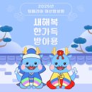 온페리아