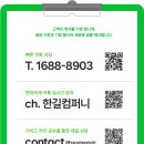 미래투어㈜ | 기업 준공식 기획, 실무자를 위한 5단계 핵심 실행 매뉴얼