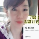 김철기 선교사의 참회록, '가슴 찢는 회개': 주검보 분석, '예수님 잘 믿는 神이 되지 말고 인간다운 인간되자'. 이미지