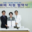 의료법인 상원의료재단 이미지