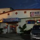 금수정사우나 이미지