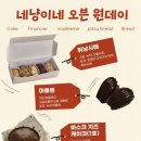 냥클래스 네이버블로그