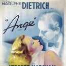 엔젤 (Angel, 1937년) 마를레네 디트리히의 매혹 이미지