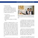 비오메드요양병원 이미지