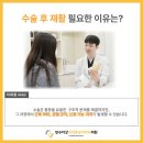 만수마취통증의학과의원 네이버블로그