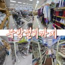 우성기물 이미지