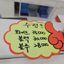 원주 검안 진짜 잘해주는 단구동 안경백화점 1.74렌즈 가격 정보(고유가피해지원금 사용가능)