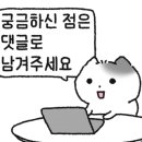 쿠히치연남점