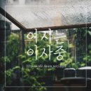 오늘자 정알못 녹색당 신지예 (feat. 뭔지는 모르겠지만 일단까는것부터 시작히겠다. 당당) 이미지