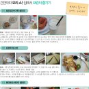 여왕의브런치 이미지