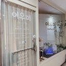 서울스킨케어 | 서울미아동피부관리 여우미스킨케어, 솟아오른 승모 집중 관리 받고 온 후기