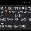 달별한옥