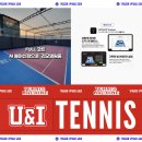 강북테니스장 | 유앤아이테니스장 | 테린이추천 서울 강북 수유 무인 실내 AI볼머신 테니스장 예약 주차