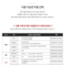 만도전자 이미지