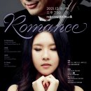 문지영 피아노 리사이틀 이미지