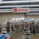 이마트에브리데이 목동점 이미지