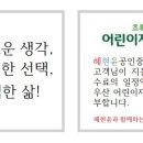 혜현윤공인중개사사무소 이미지