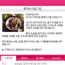 꽃피는시골그집