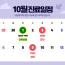 다이아의원 이미지