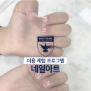 팔복초등학교 이미지