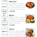 생마차 수유역점 이미지