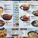 홍춘천치즈닭갈비마들역점 이미지