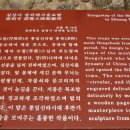 남원 실상사 증각대사탑 이미지