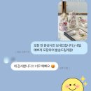 군포우체국 | 부천에서 군포까지 온 이유, 돌잔치 꽃다발 오브제 4SET 제작 후기