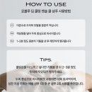 로블 | 로블루 딥쿨링 멘솔 쿨샴푸 후기