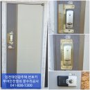 안전열쇠 이미지