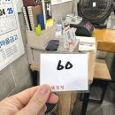 국수부자 | 공주 산성시장 단골닭강정, 부자떡집 후기 및 주차 장날 야시장 총정리