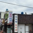 바다향 육지맛