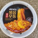 대왕불맛 이미지