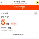 나들이카페