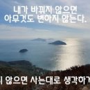 자신감 향상 스피치교실 이미지