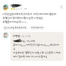 모텔 혼자 간다는 배민 사장님 이미지