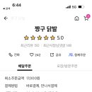 통진읍보건지소 이미지