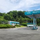 방동LPG충전소 이미지