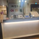 댕댕이아지트 이미지