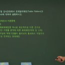 [★모아소방학원] 110회 소방기술사 문제분석 및 총평 동영상 이미지