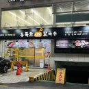 맛집) 서울 신림 샤브샤브 ‘두둑한샤브칼국수 신림점’ 후기
