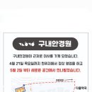 구내 안경원 이미지