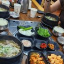 거제명가국밥