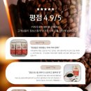 시네마커피 - 46110 | 시네마커피