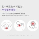 육성수한의원 이미지