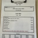 스시량 네이버블로그