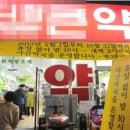 국민약국 이미지